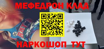 бутик Абакан