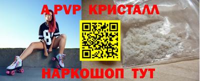 PSILOCYBIN Апшеронск