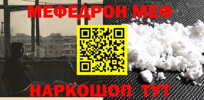 гашиш Беслан