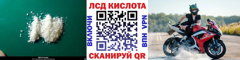 LSD-25 экстази ecstasy  как найти наркотики  ссылка на мегу онион  Заинск 