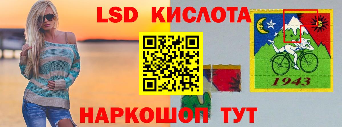 ЛСД экстази ecstasy Заинск