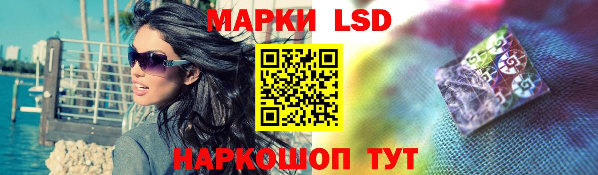Лсд 25 экстази ecstasy  ЛСД экстази ecstasy  Вход с VPN  Заинск 