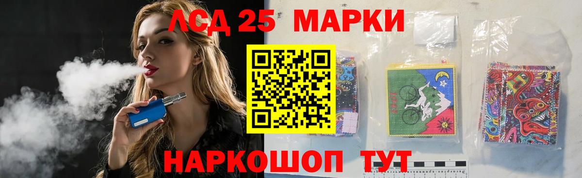 LSD-25 экстази кислота Заинск