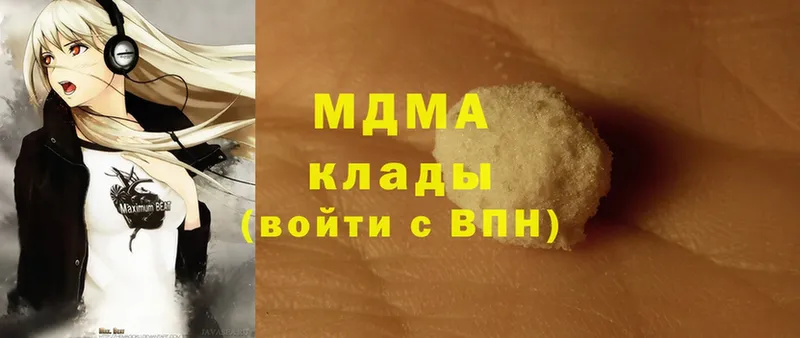 наркошоп  Заинск  MDMA молли 