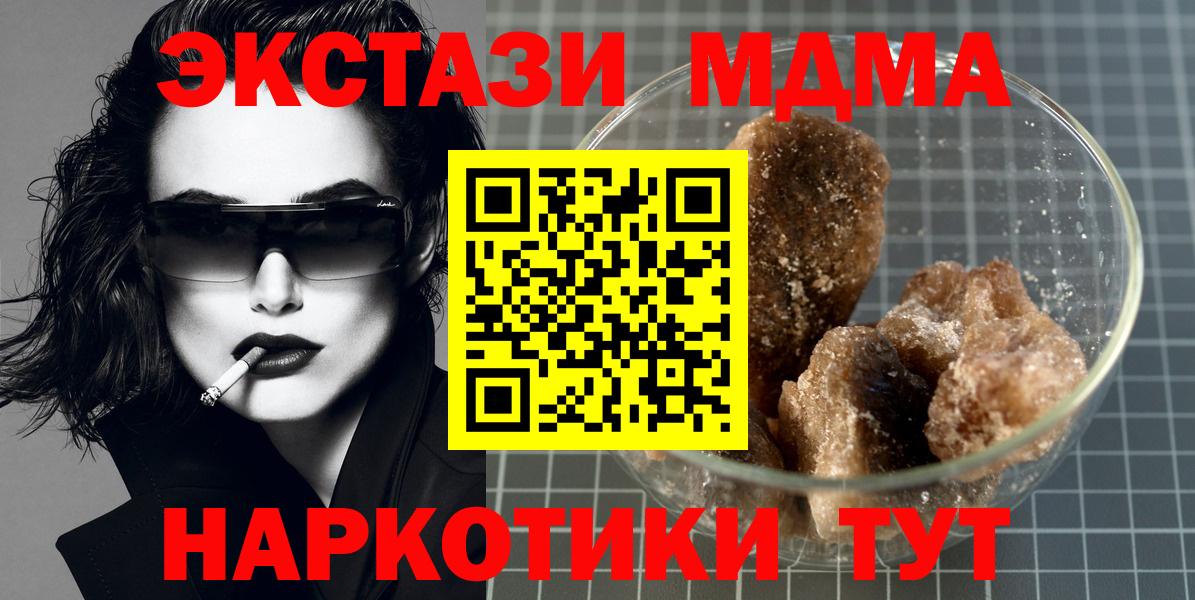 MDMA Molly  Заинск  МДМА VHQ 