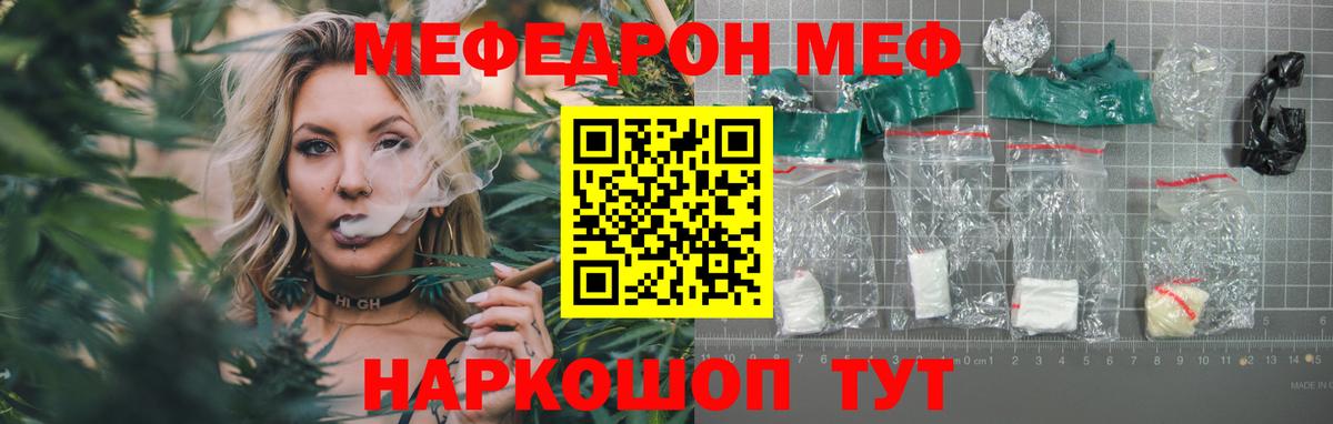 МЕФ  Заинск