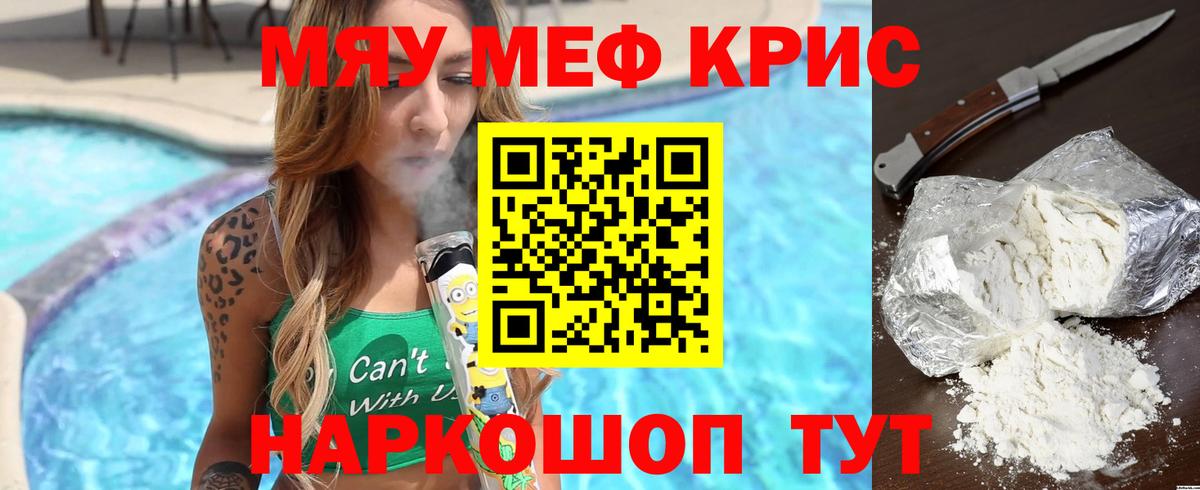 Кокаин Заинск
