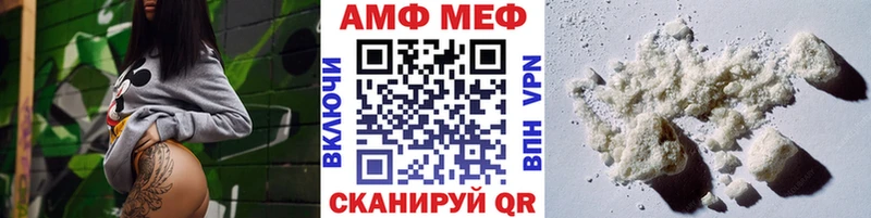 Метамфетамин пудра  Заинск 