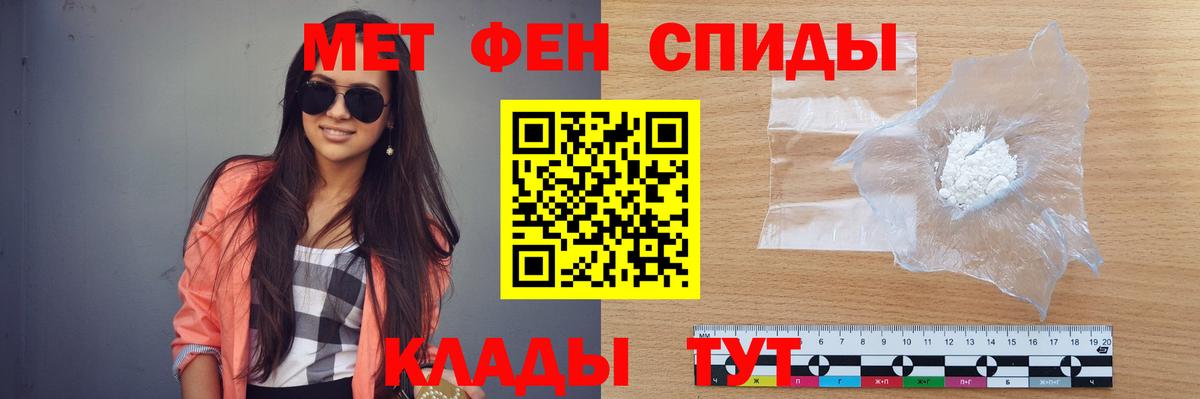 Заинск  Вход с VPN  Меф МЯУ МЯУ   NBOMe  ТГК  ГАШ  LSD-25  ГАШ  Cocaine 
