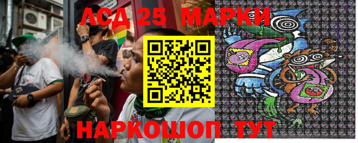 Марки 25I-NBOMe 1500мкг  Наркотические марки  хочу наркоту  Марки 25I-NBOMe 1500мкг  Заинск 