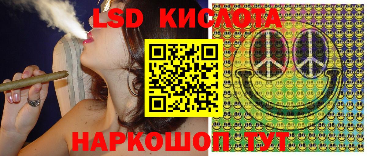 Марки NBOMe 1500мкг Заинск