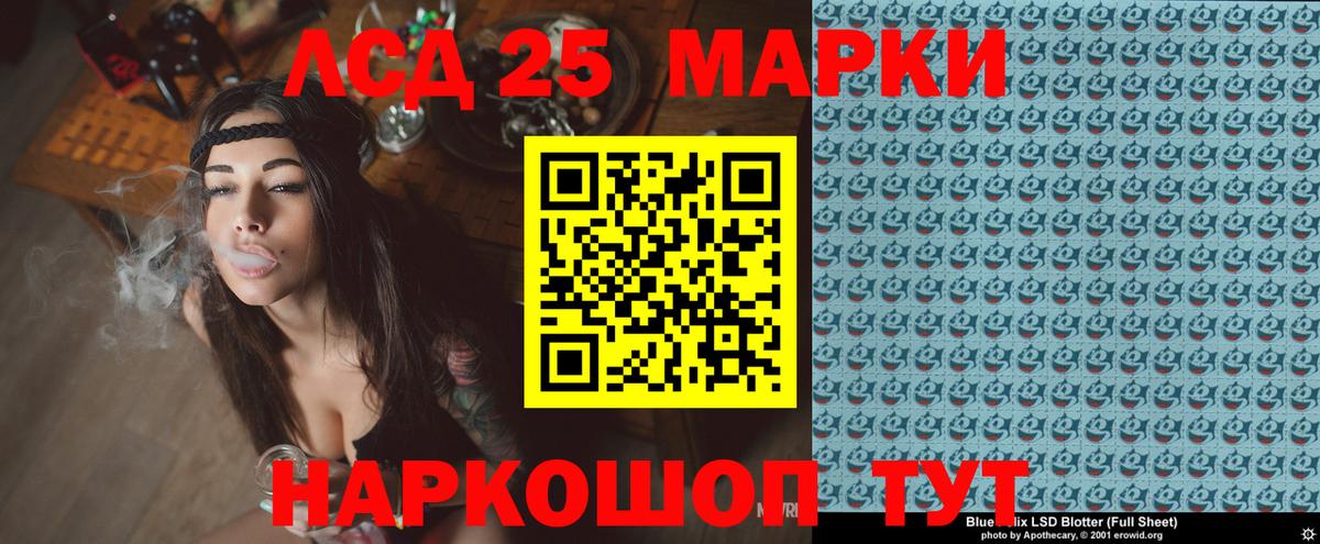 Марки N-bome 1,8мг  Вход с VPN  Заинск 