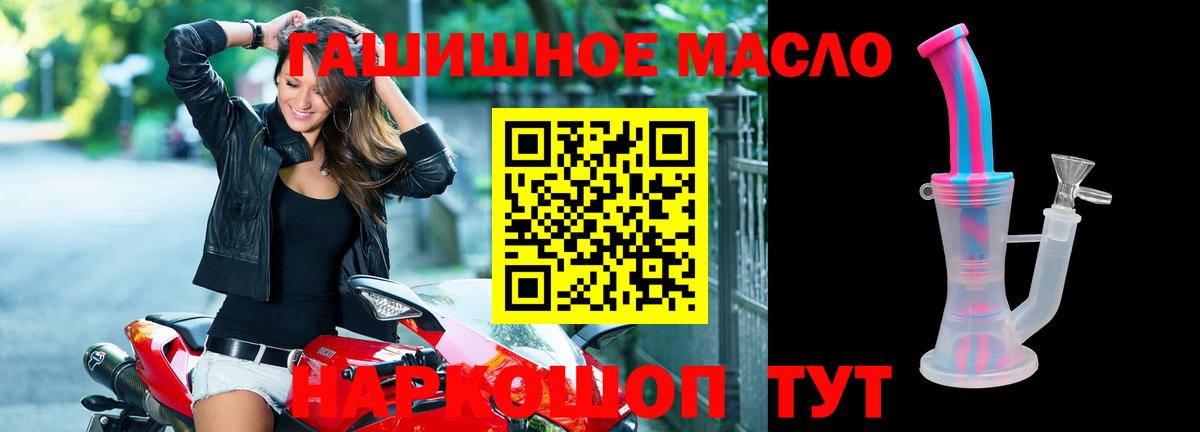 Дистиллят ТГК вейп  Заинск 