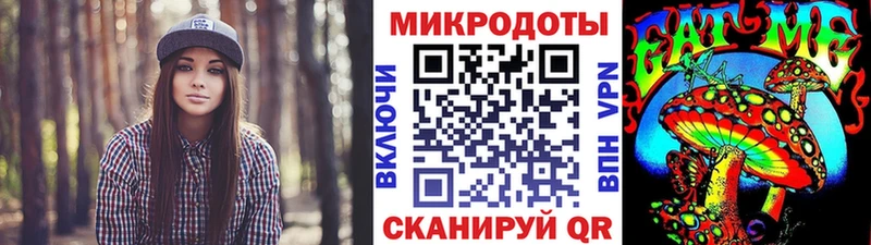 МЕГА ССЫЛКА  Заинск  Галлюциногенные грибы мицелий 