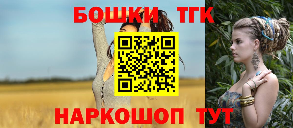 Каннабис Bruce Banner  Марихуана Amnesia  Марихуана план  Вход с VPN  Заинск 