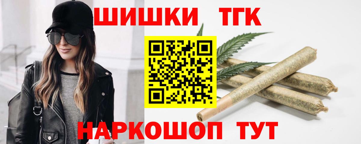 Кокаин  Альфа ПВП  Заинск  Вход с VPN  Магазин наркотиков  Марихуана  Мяу-Мяу  ГАШ  Круглые 