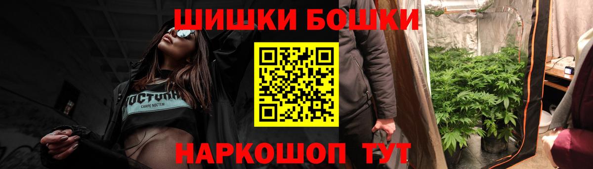 Конопля THC 21% Заинск